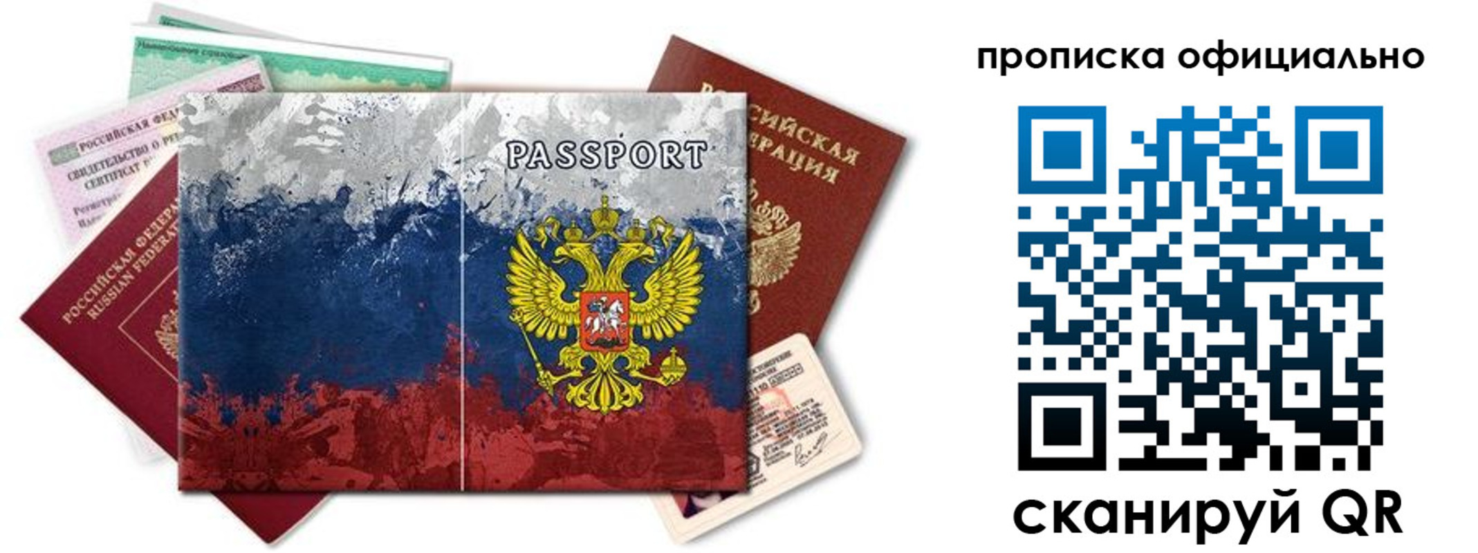 регистрация для дет. сада в Узловой